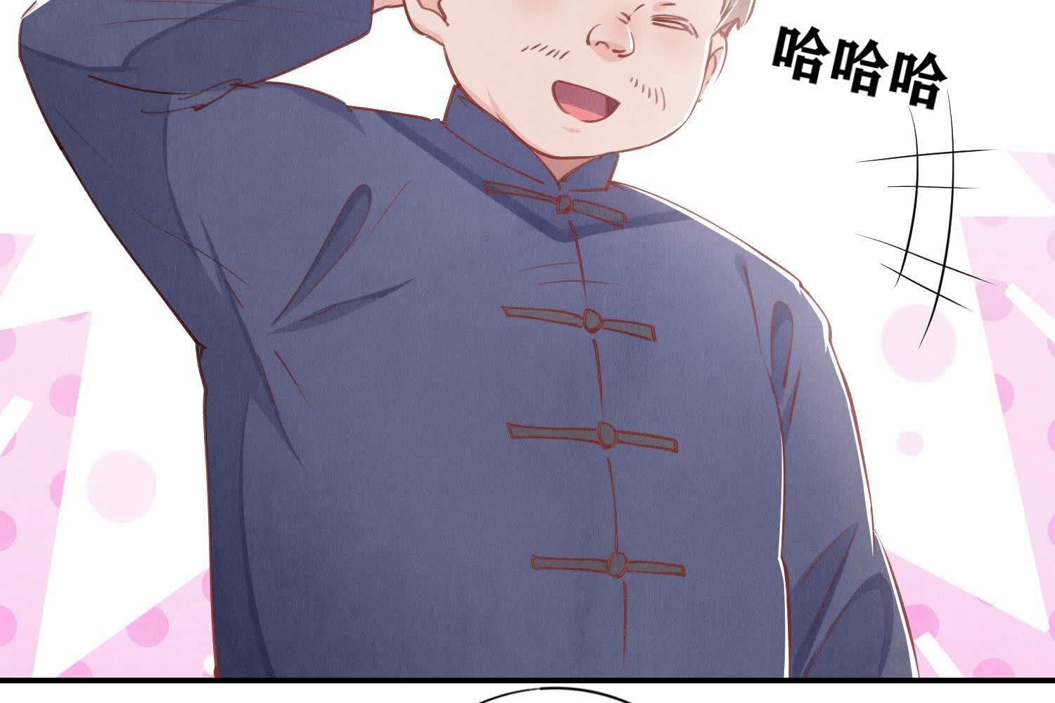 第 71 页