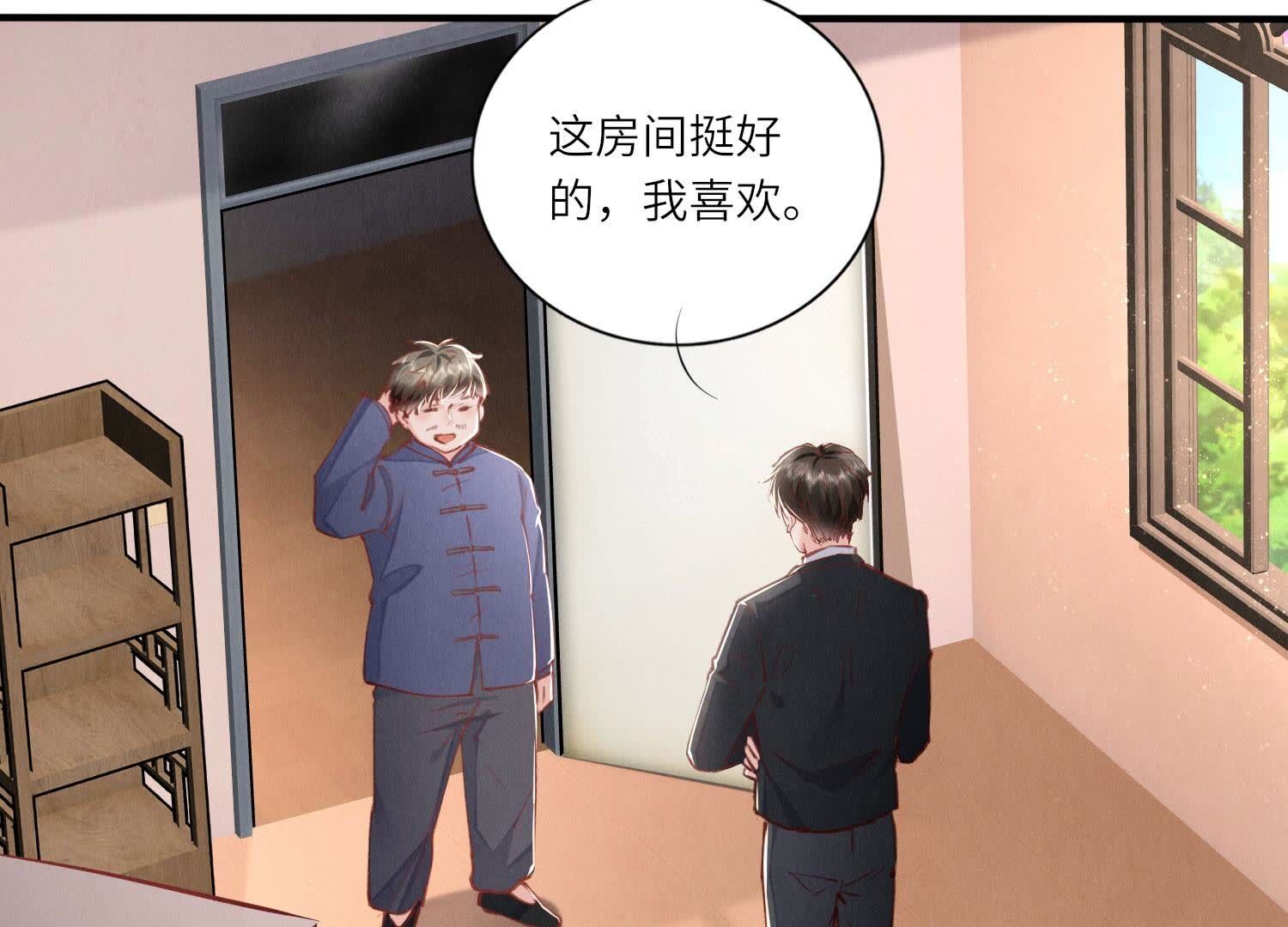 第 72 页