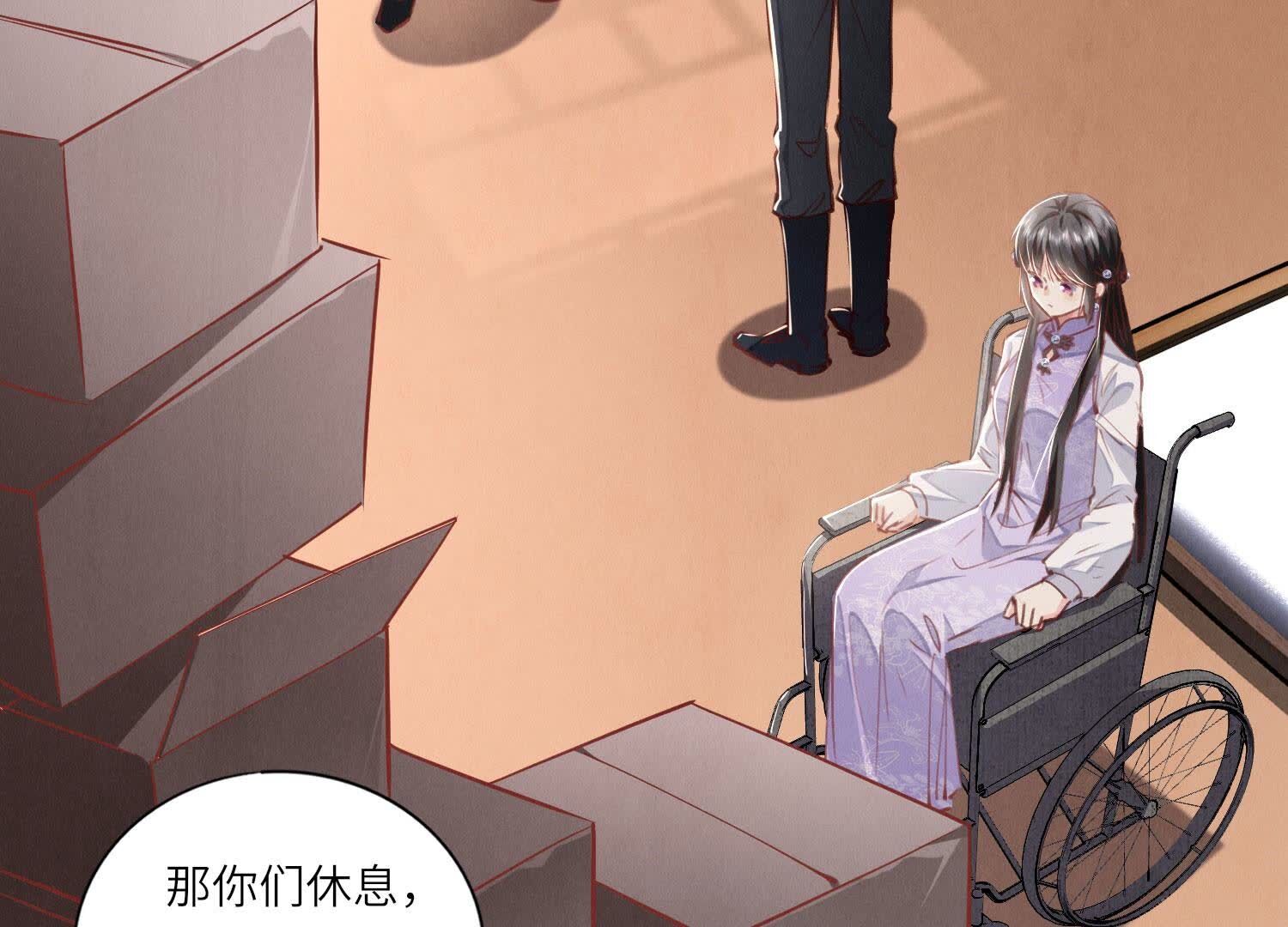 第 73 页