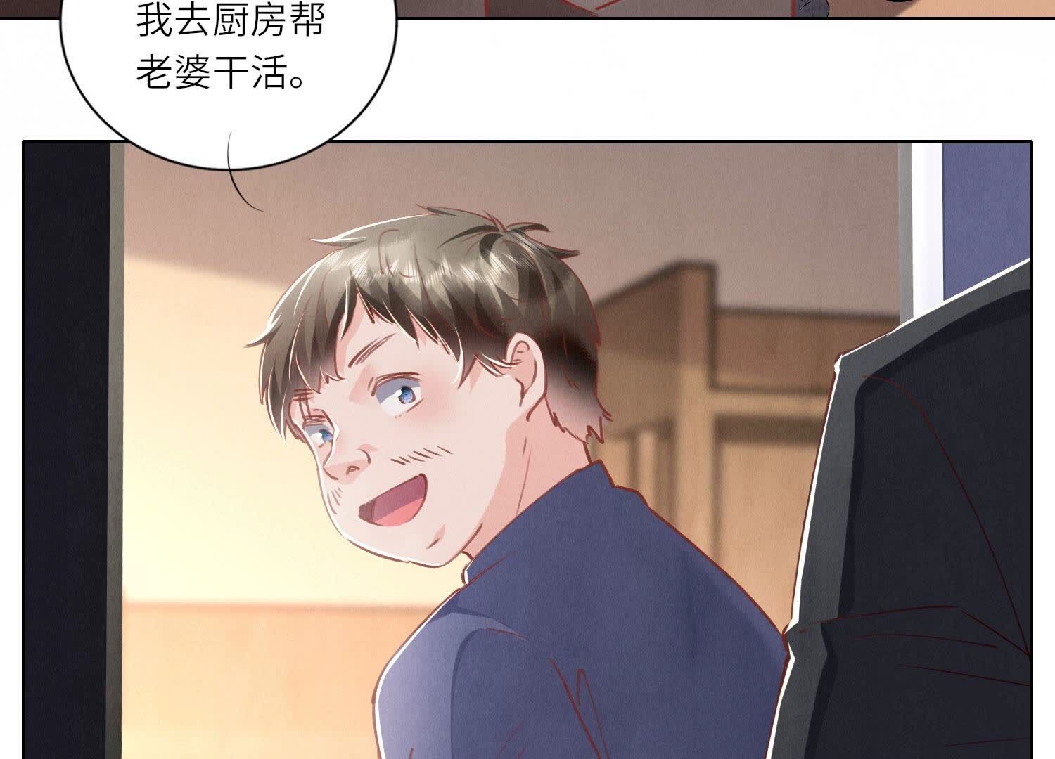 第 74 页