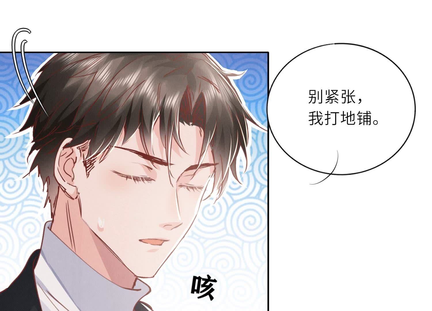 第 80 页