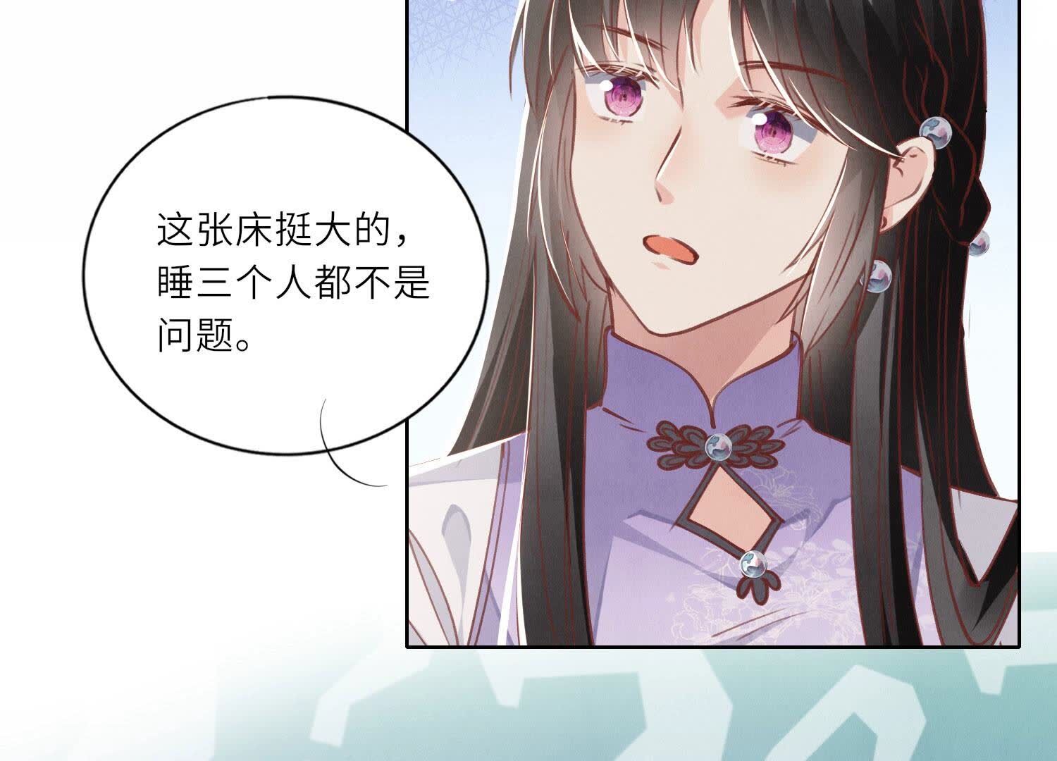 第 82 页