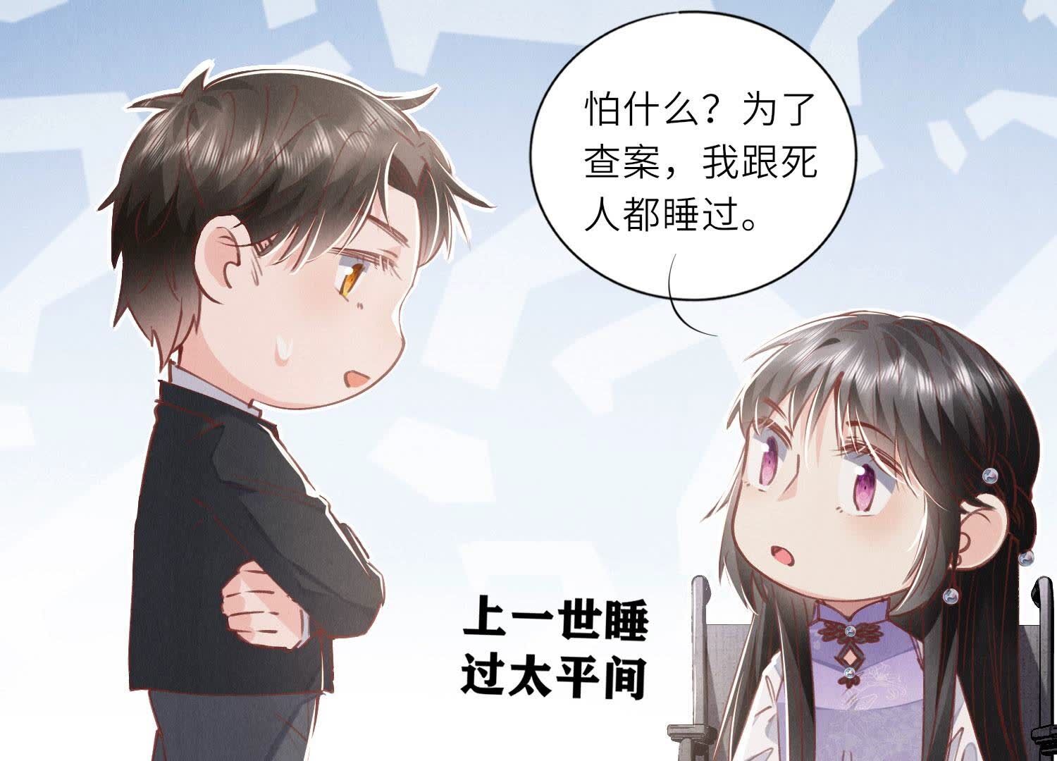 第 84 页