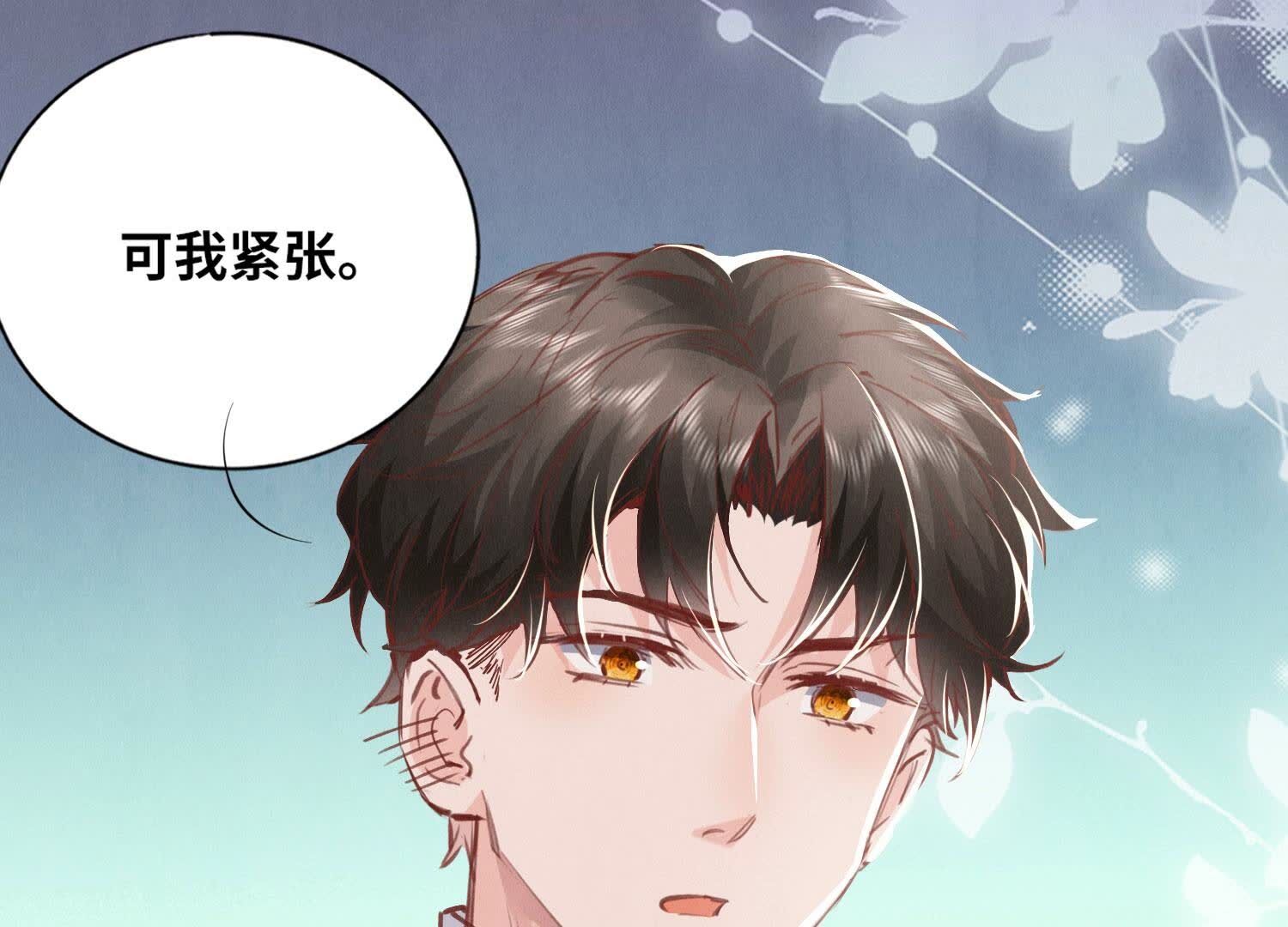 第 86 页