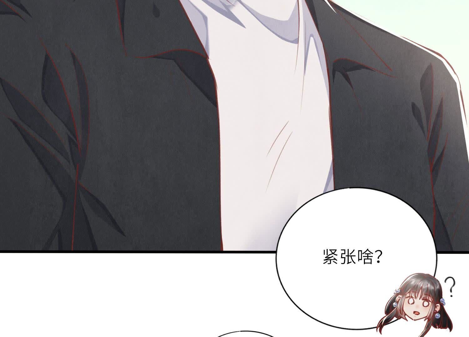 第 88 页