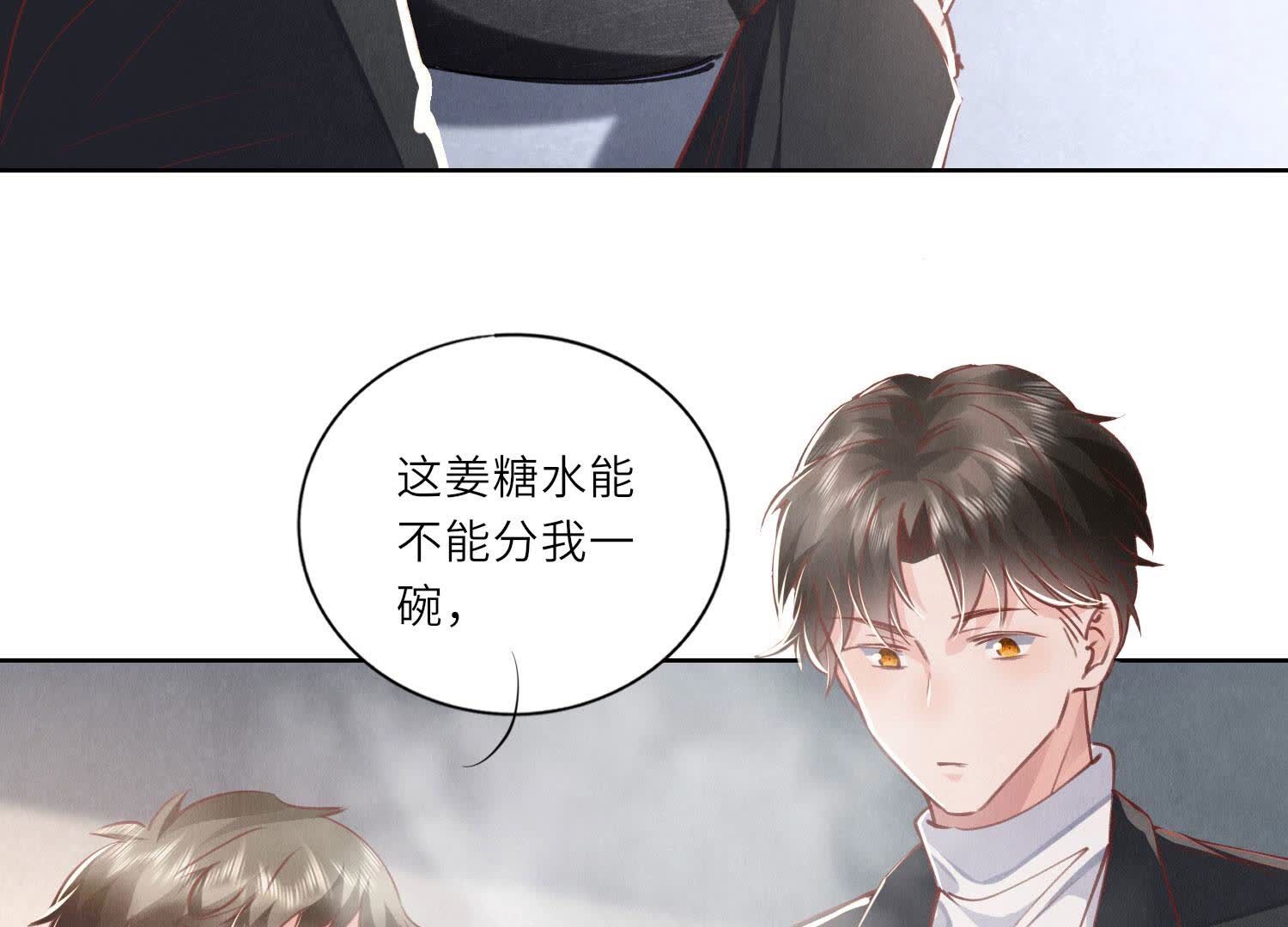 第 93 页