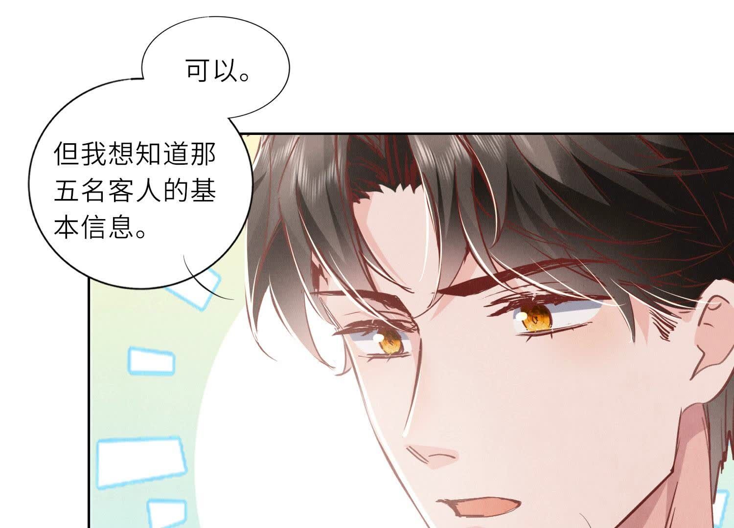 第 96 页