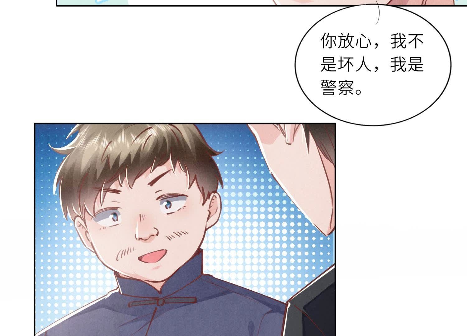 第 97 页