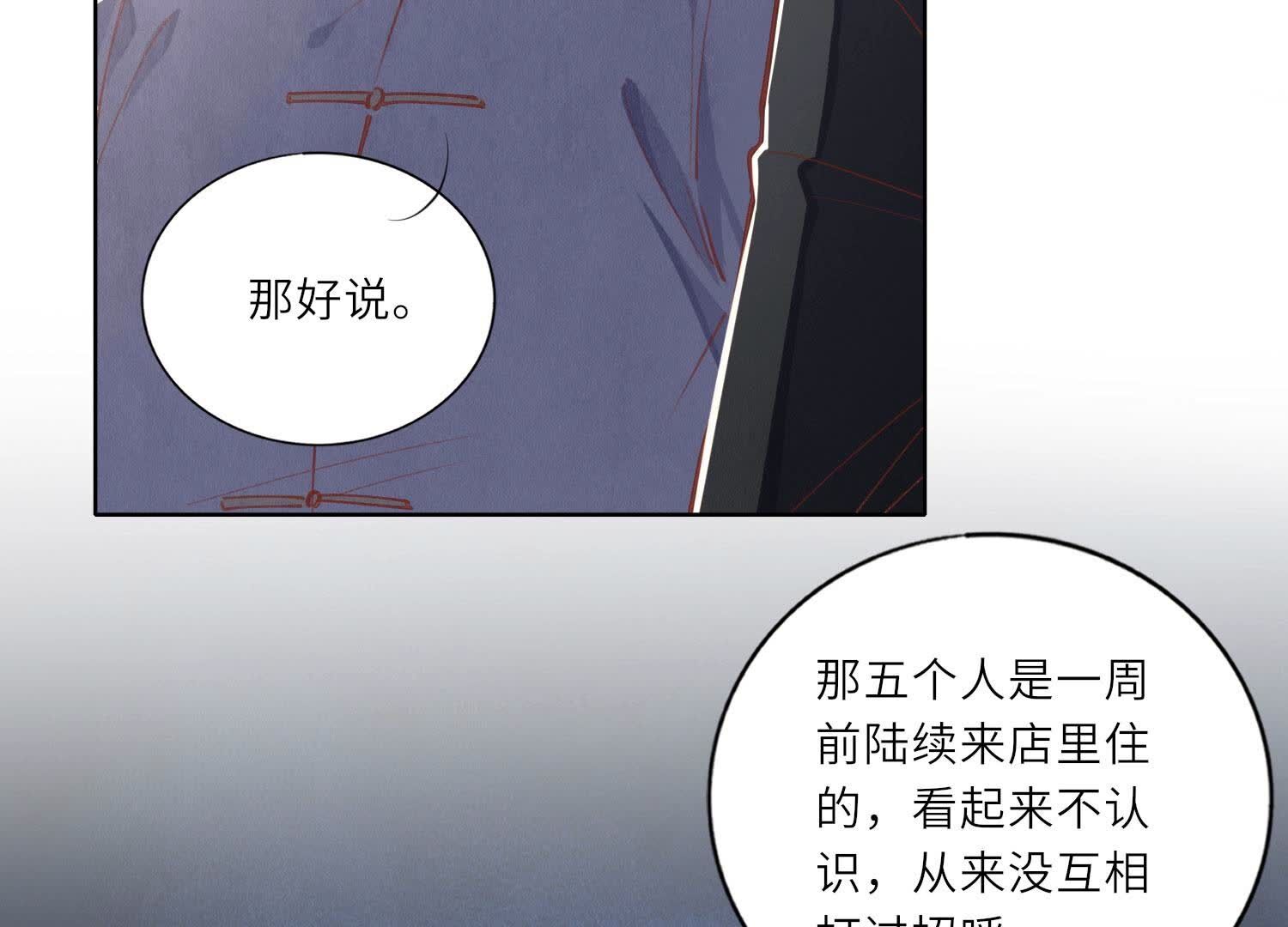 第 98 页