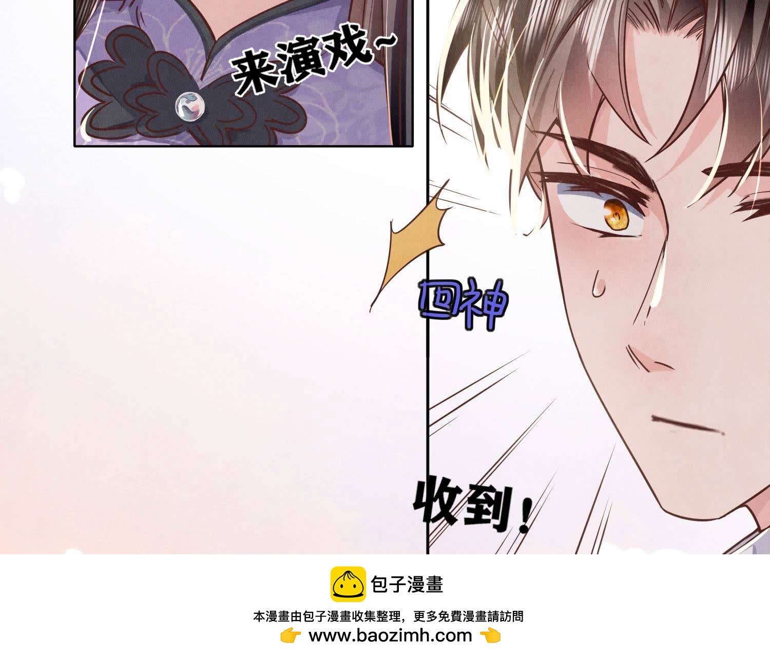 第 100 页