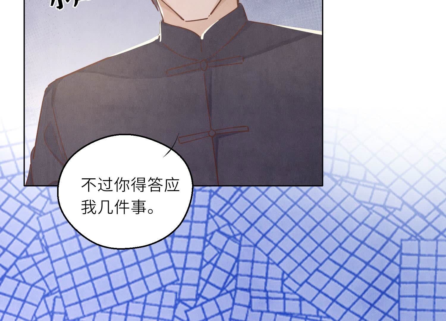 第 116 页