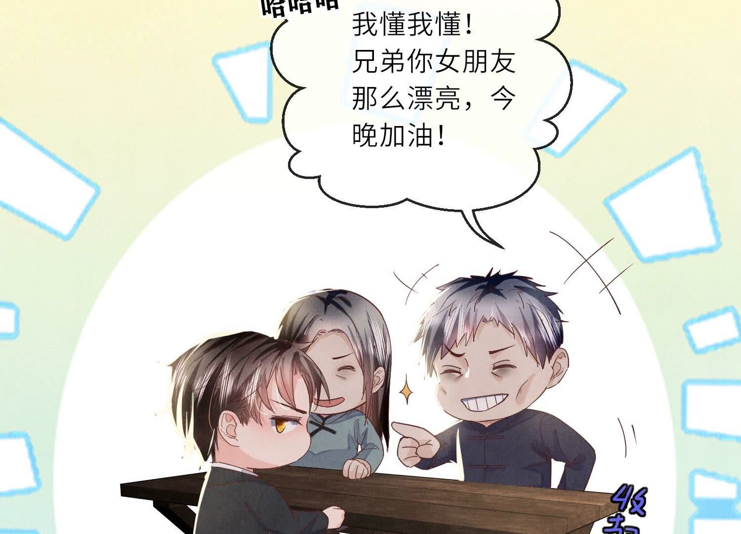 第 46 页