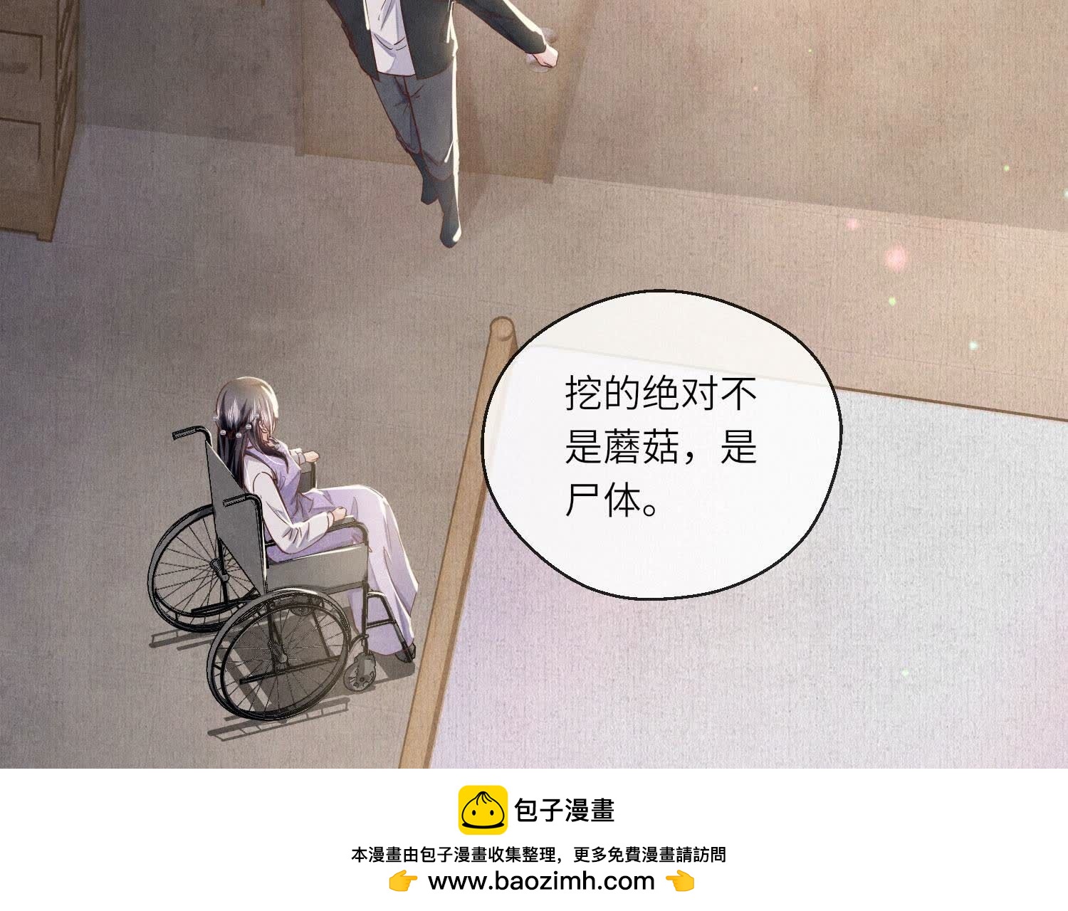 第 50 页