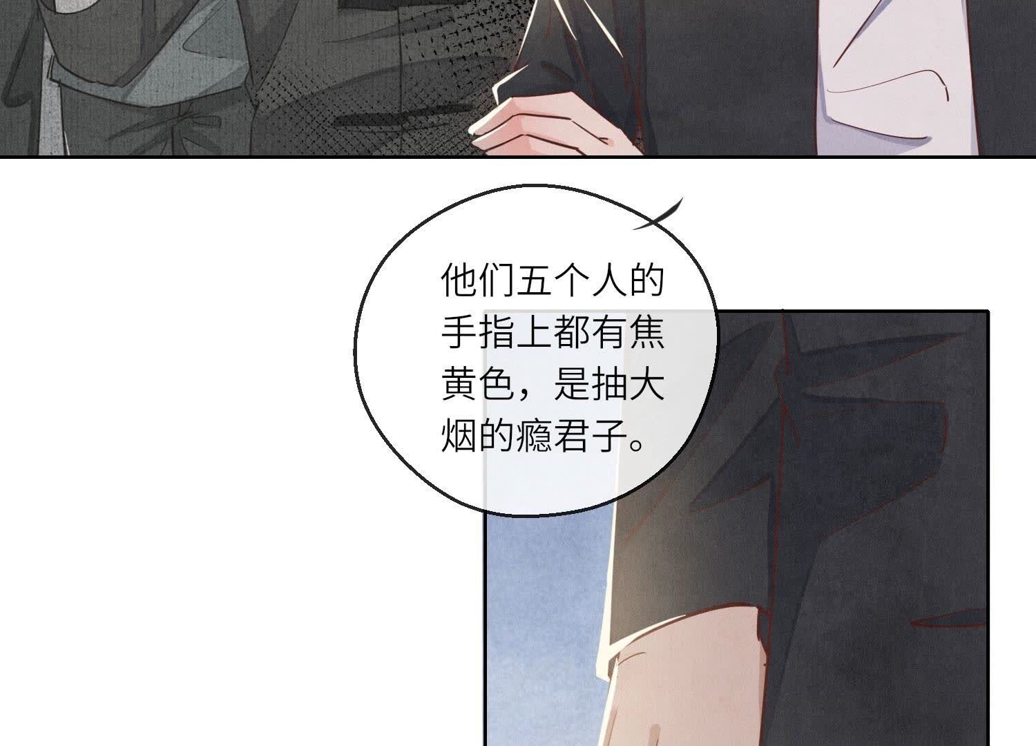 第 53 页