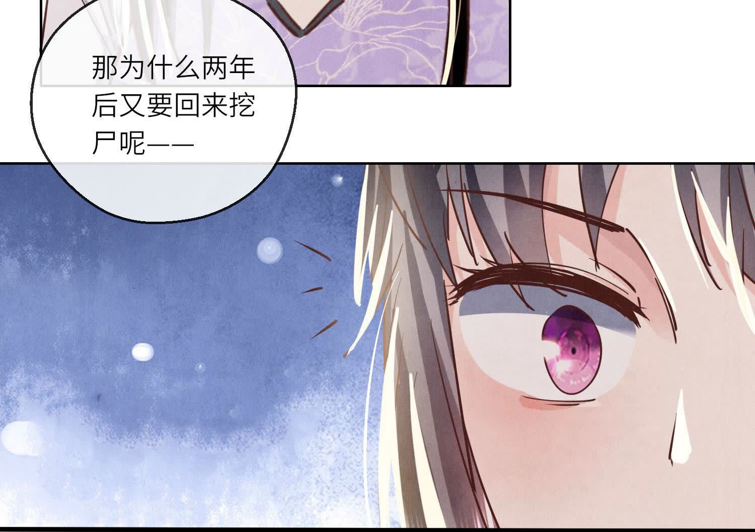 第 56 页