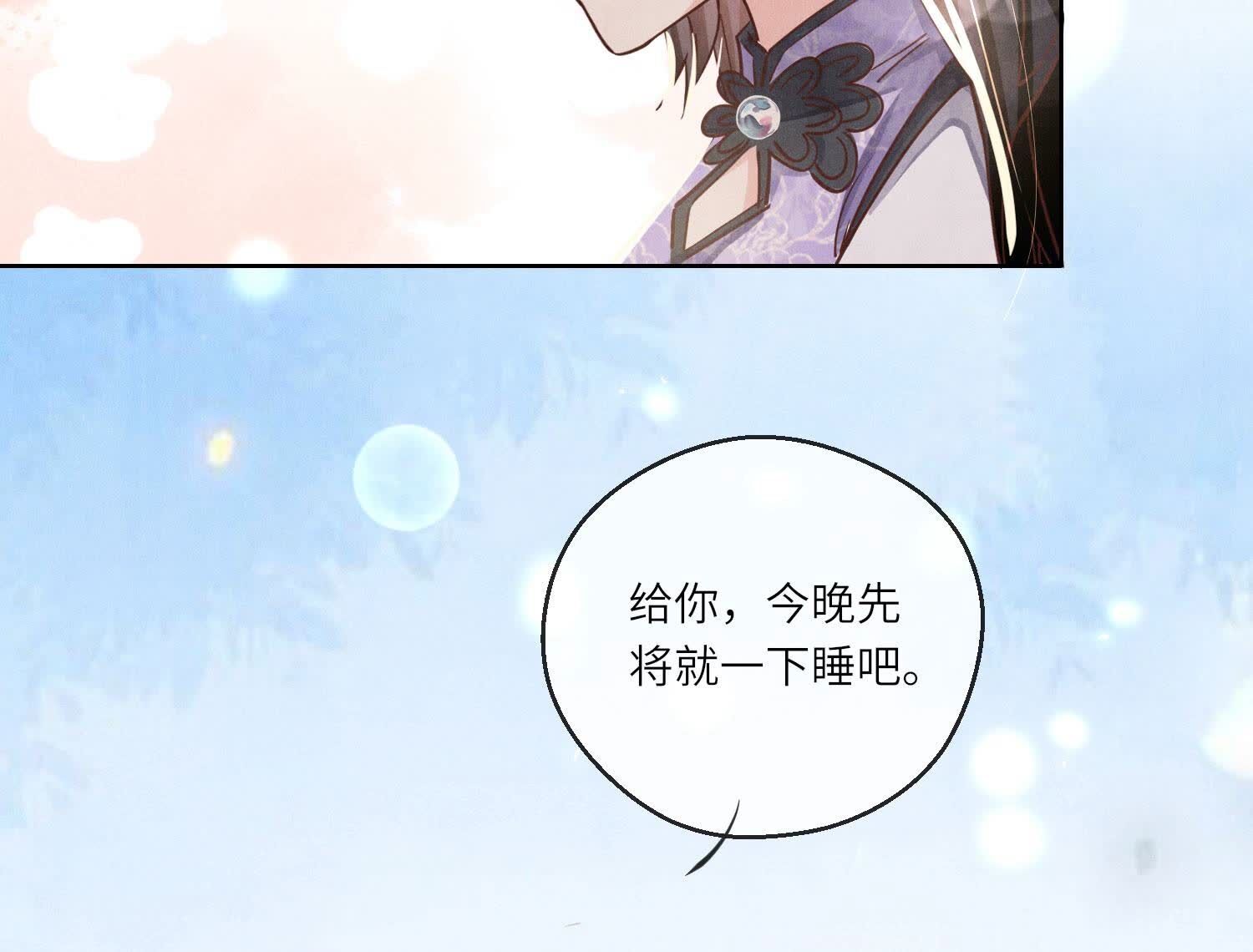 第 59 页