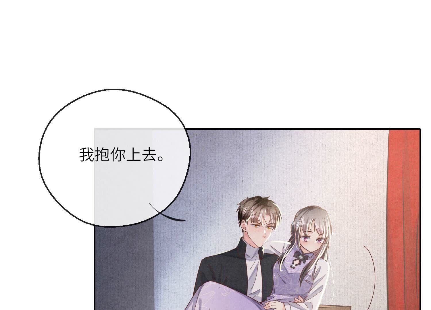 第 61 页