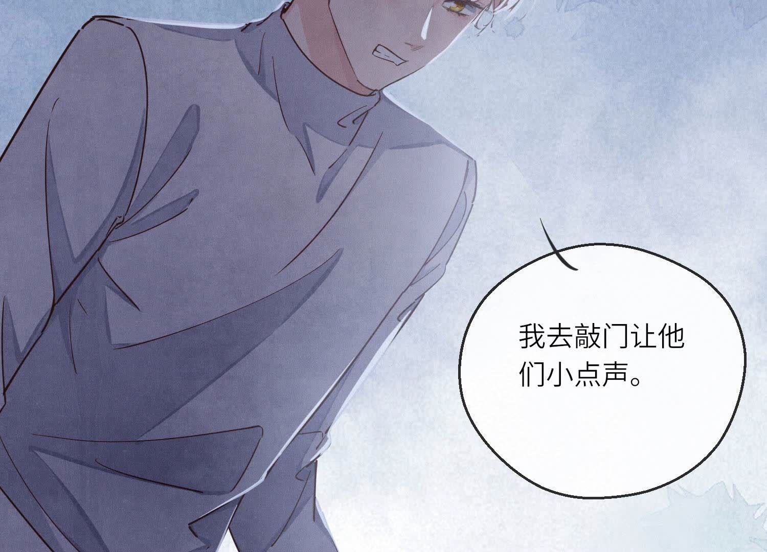 第 73 页