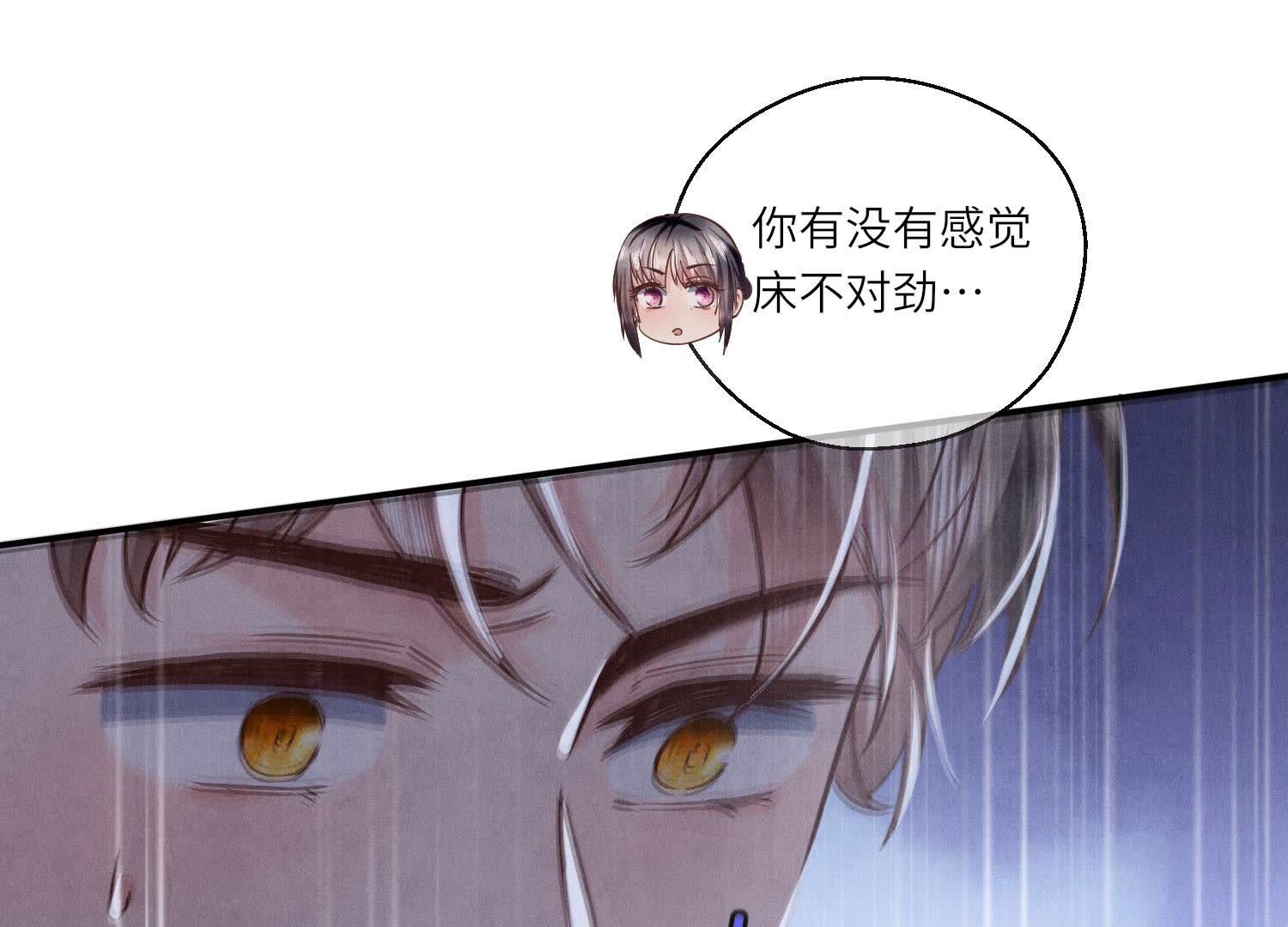 第 76 页