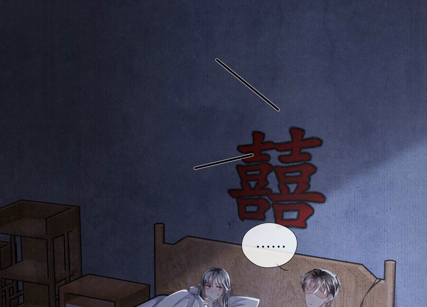 第 79 页