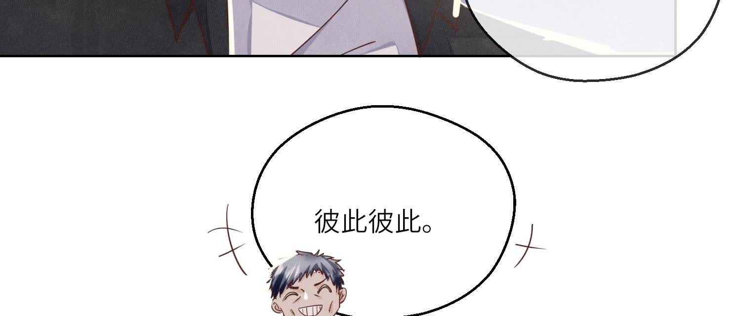 第 90 页