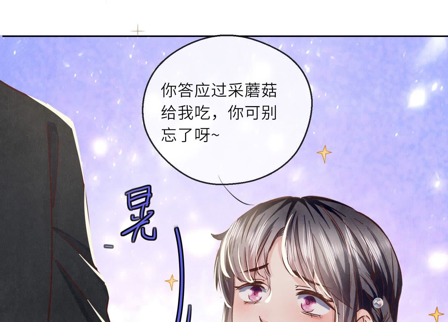 第 97 页