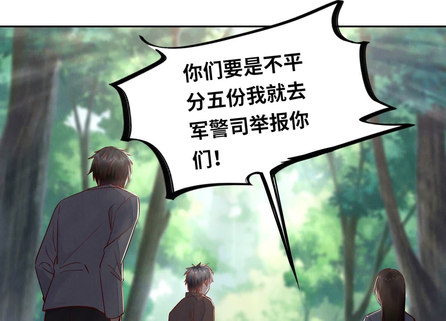 第 101 页