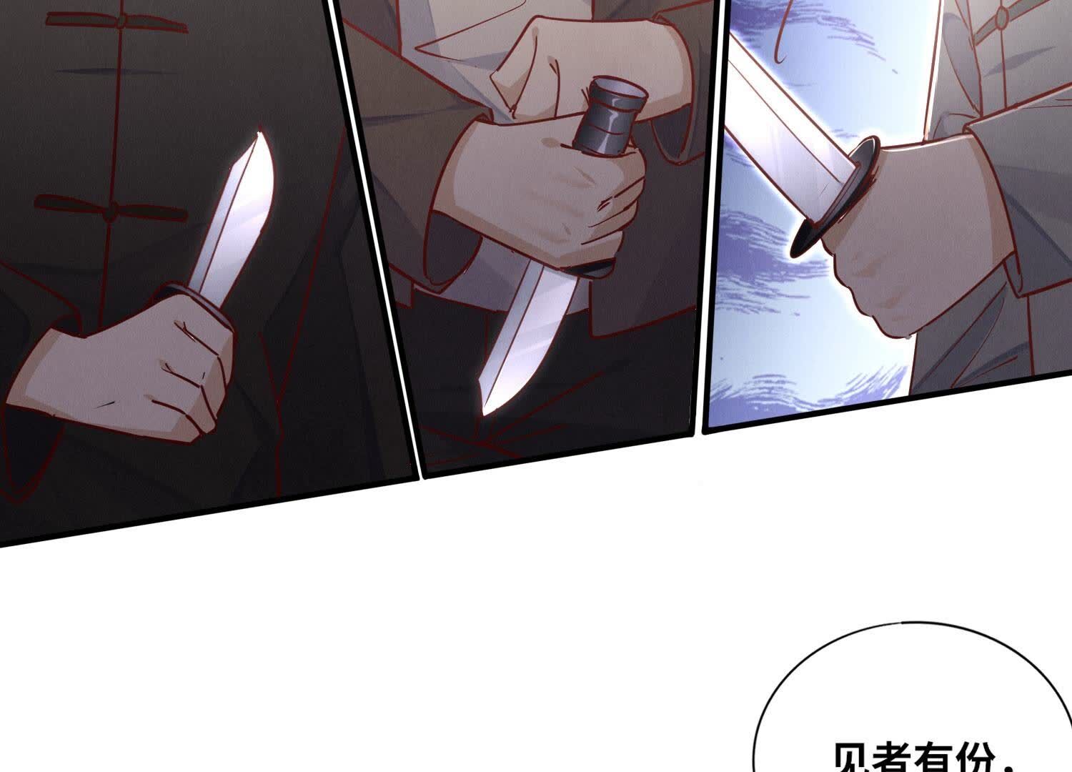 第 105 页