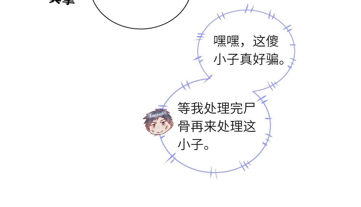 第 51 页