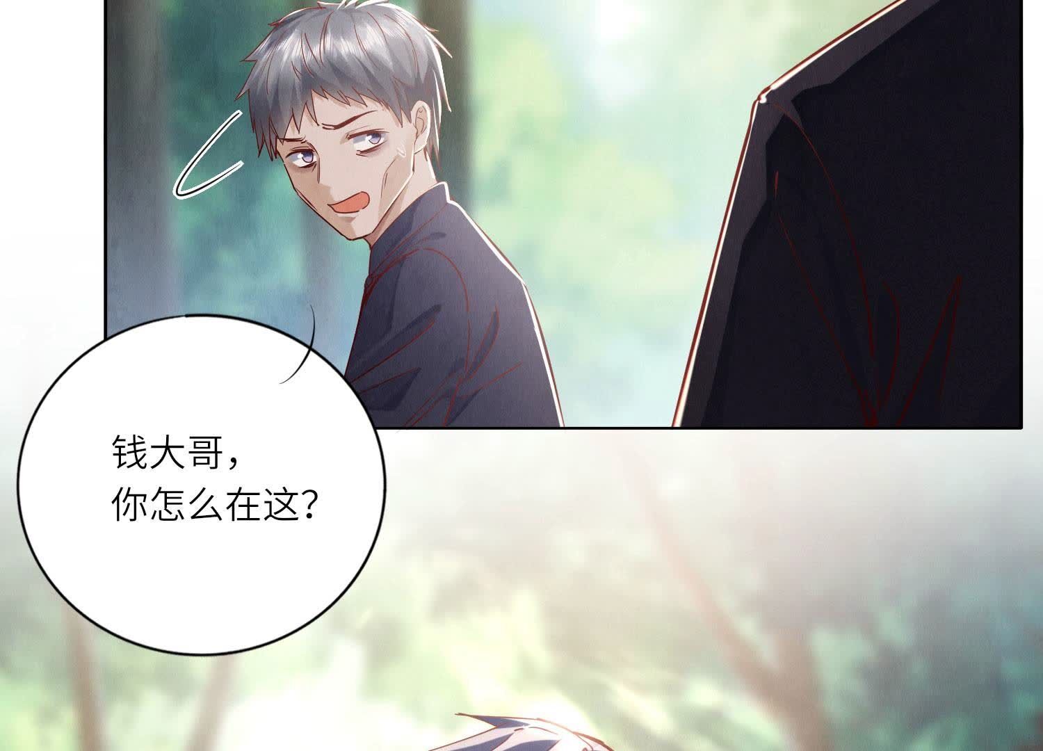 第 64 页