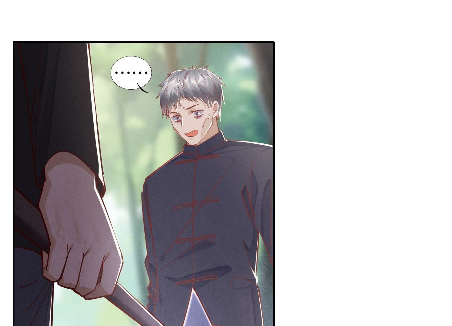 第 67 页