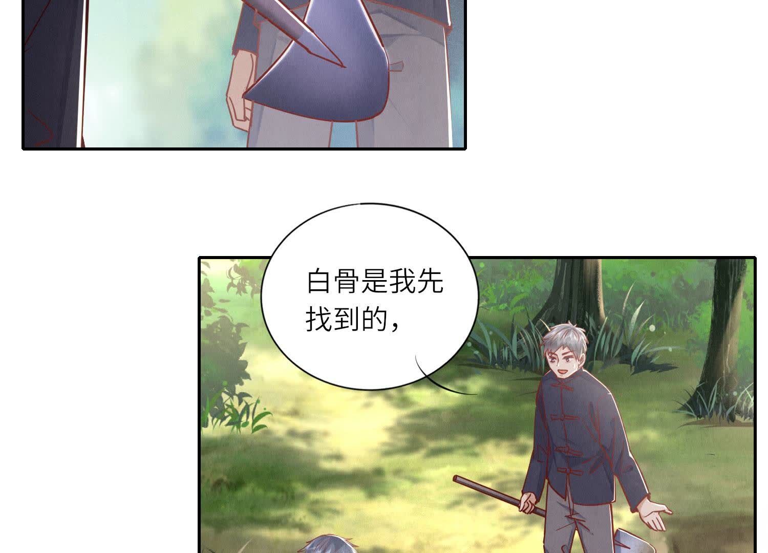 第 68 页
