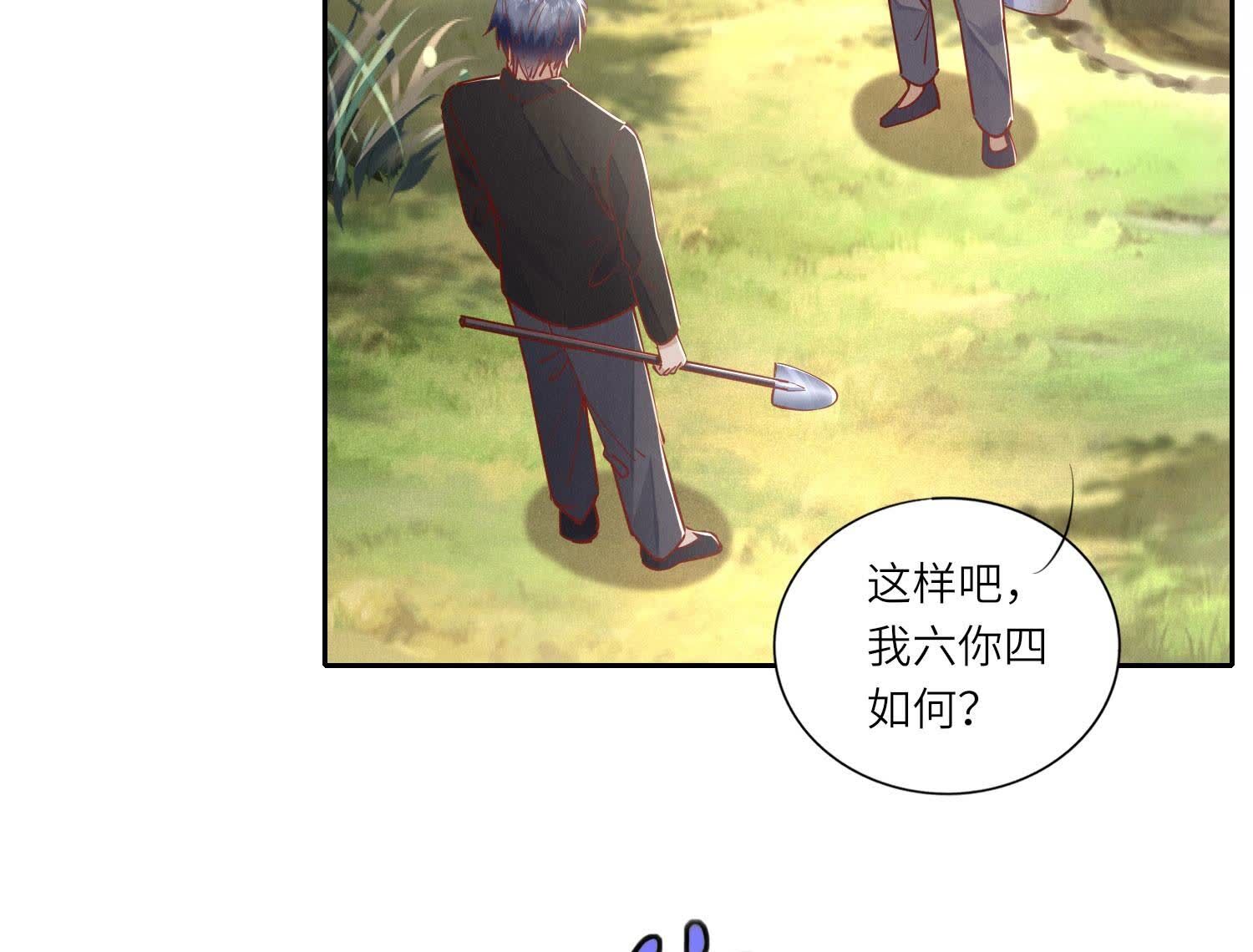 第 69 页