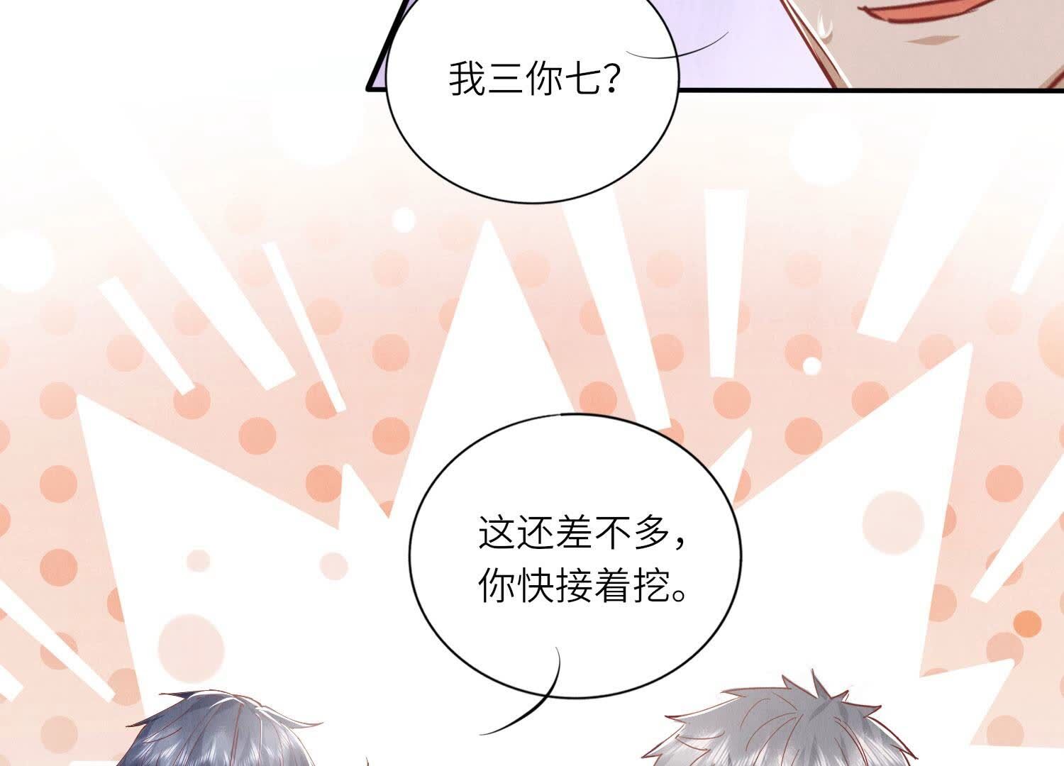 第 71 页
