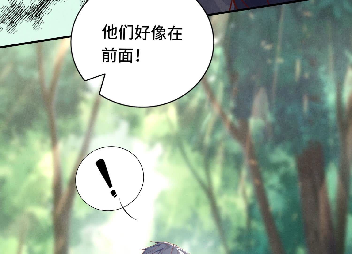 第 79 页