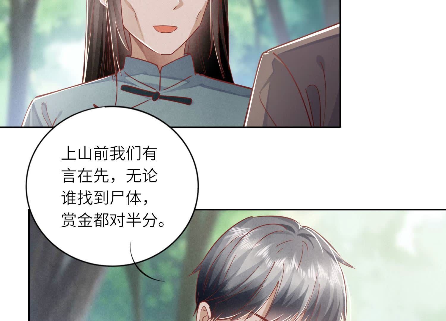 第 84 页