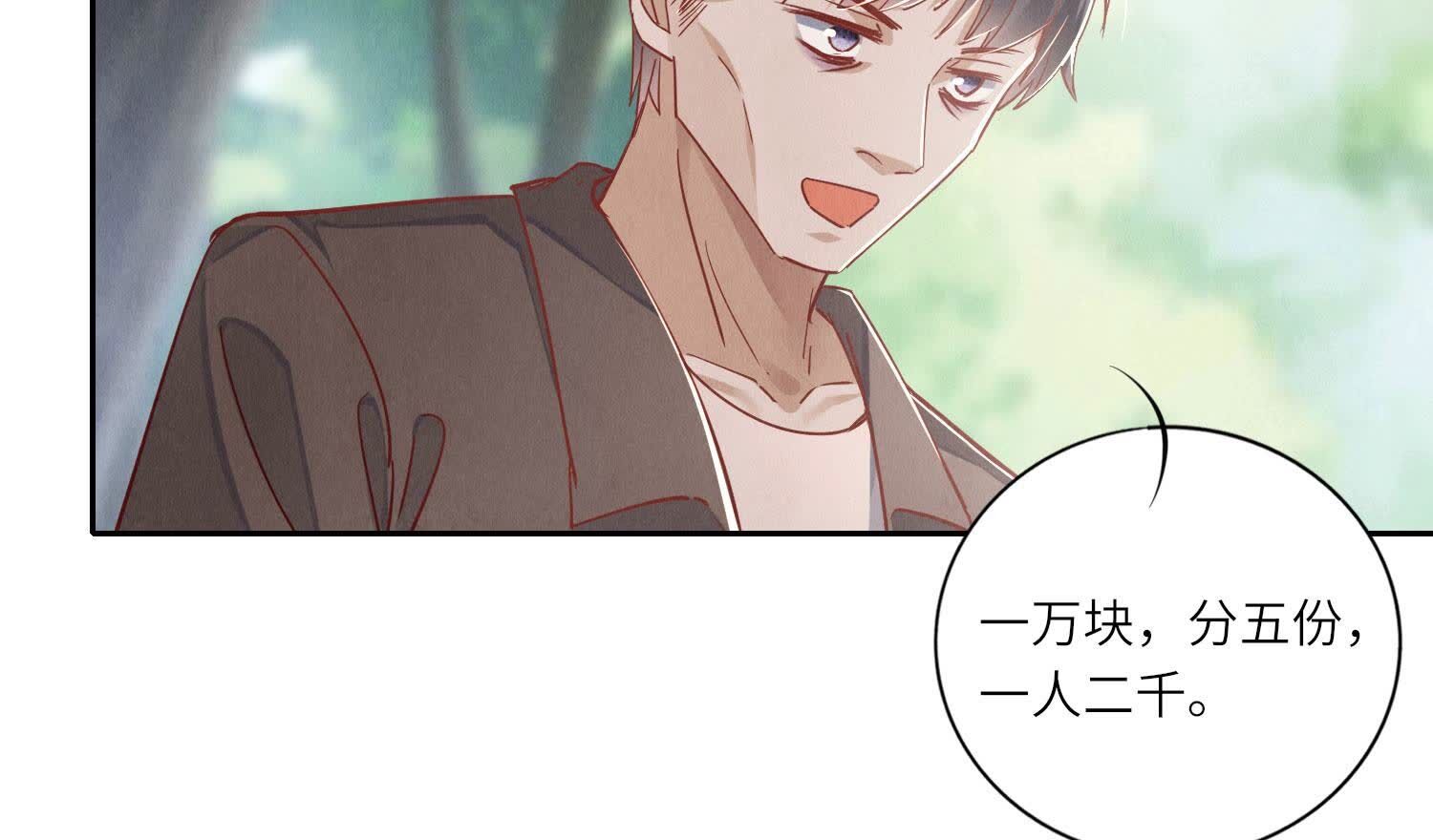 第 85 页
