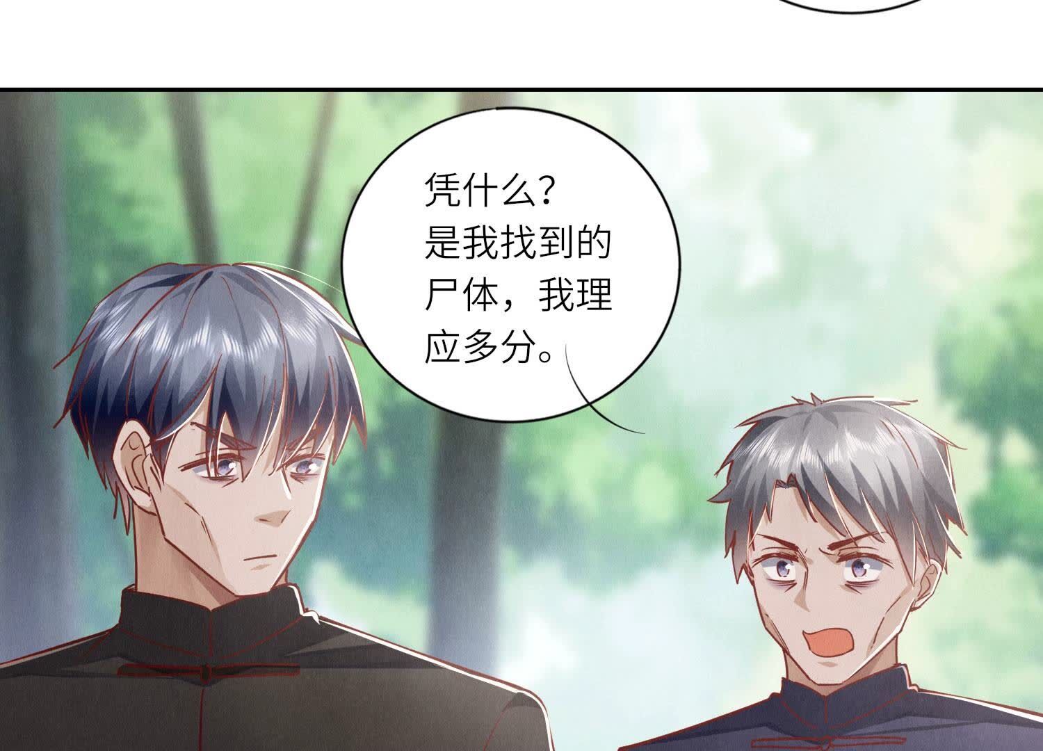 第 86 页