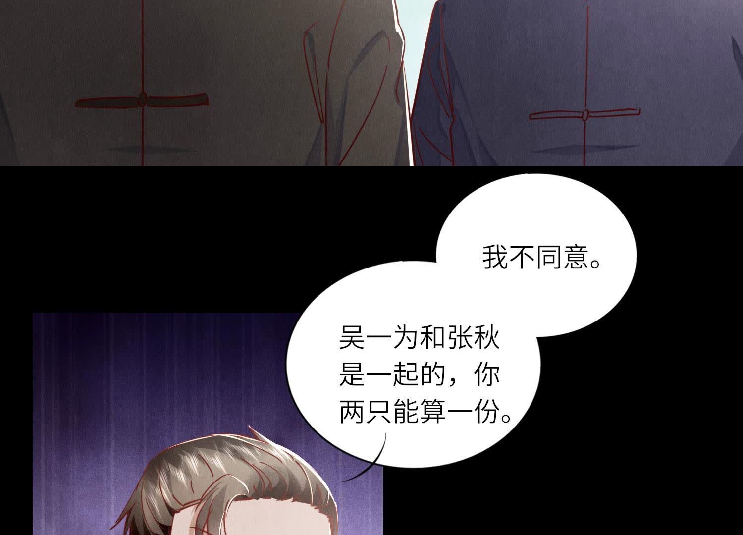 第 87 页