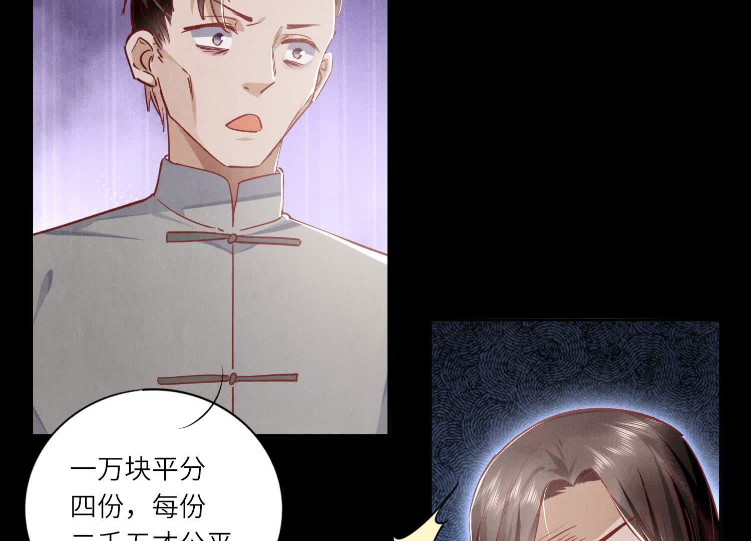 第 88 页