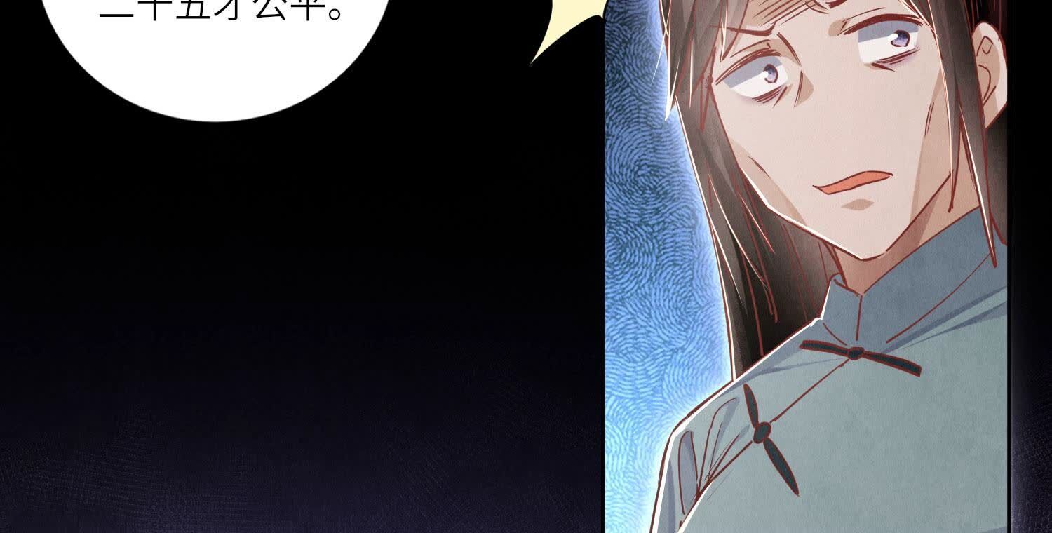第 89 页