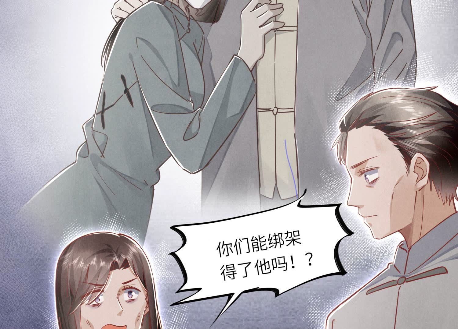 第 91 页