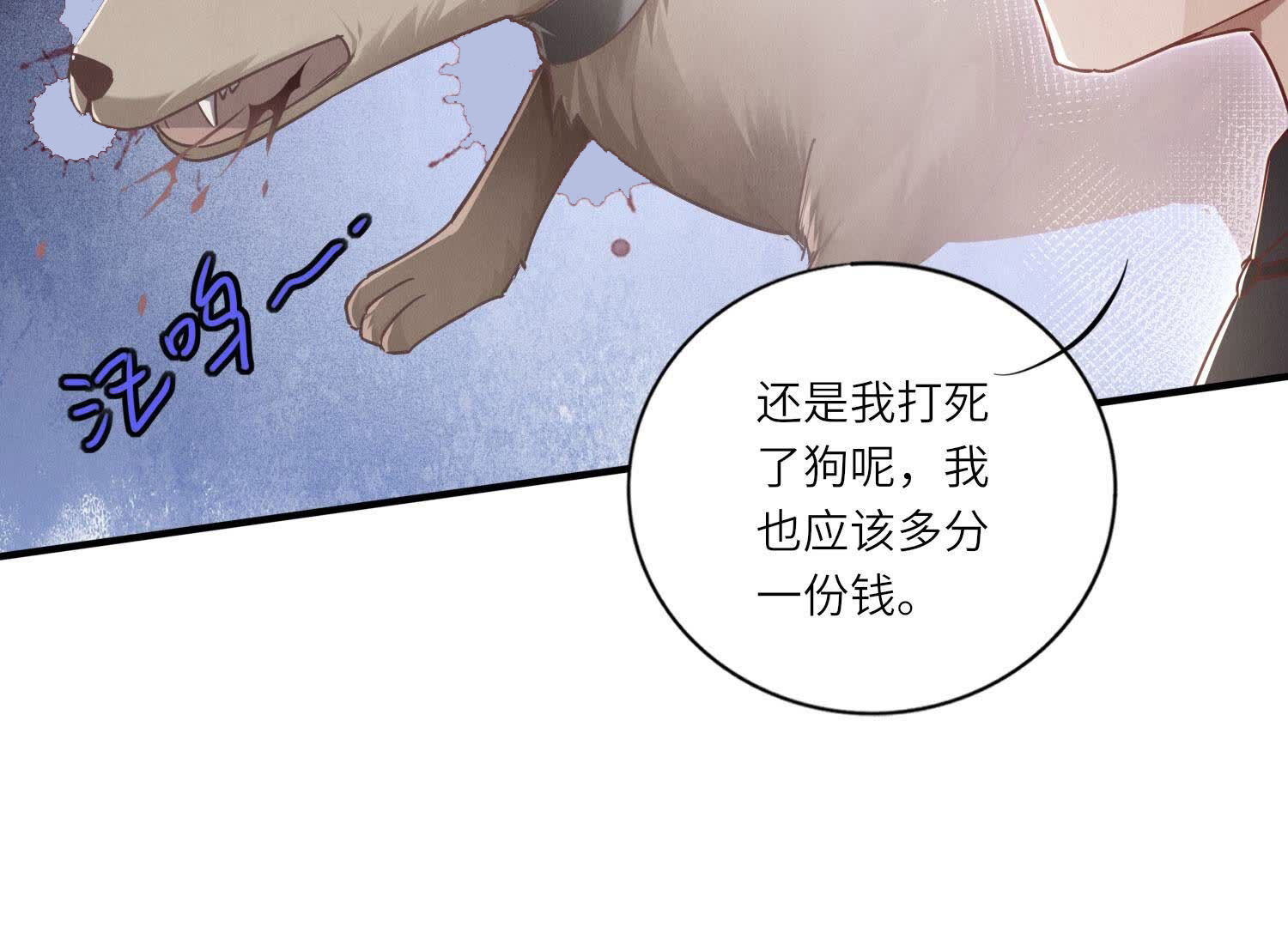 第 98 页