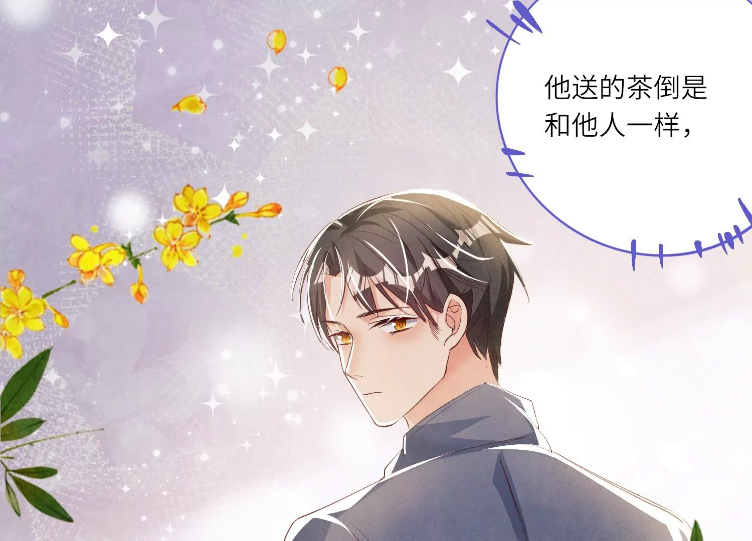 第 40 页
