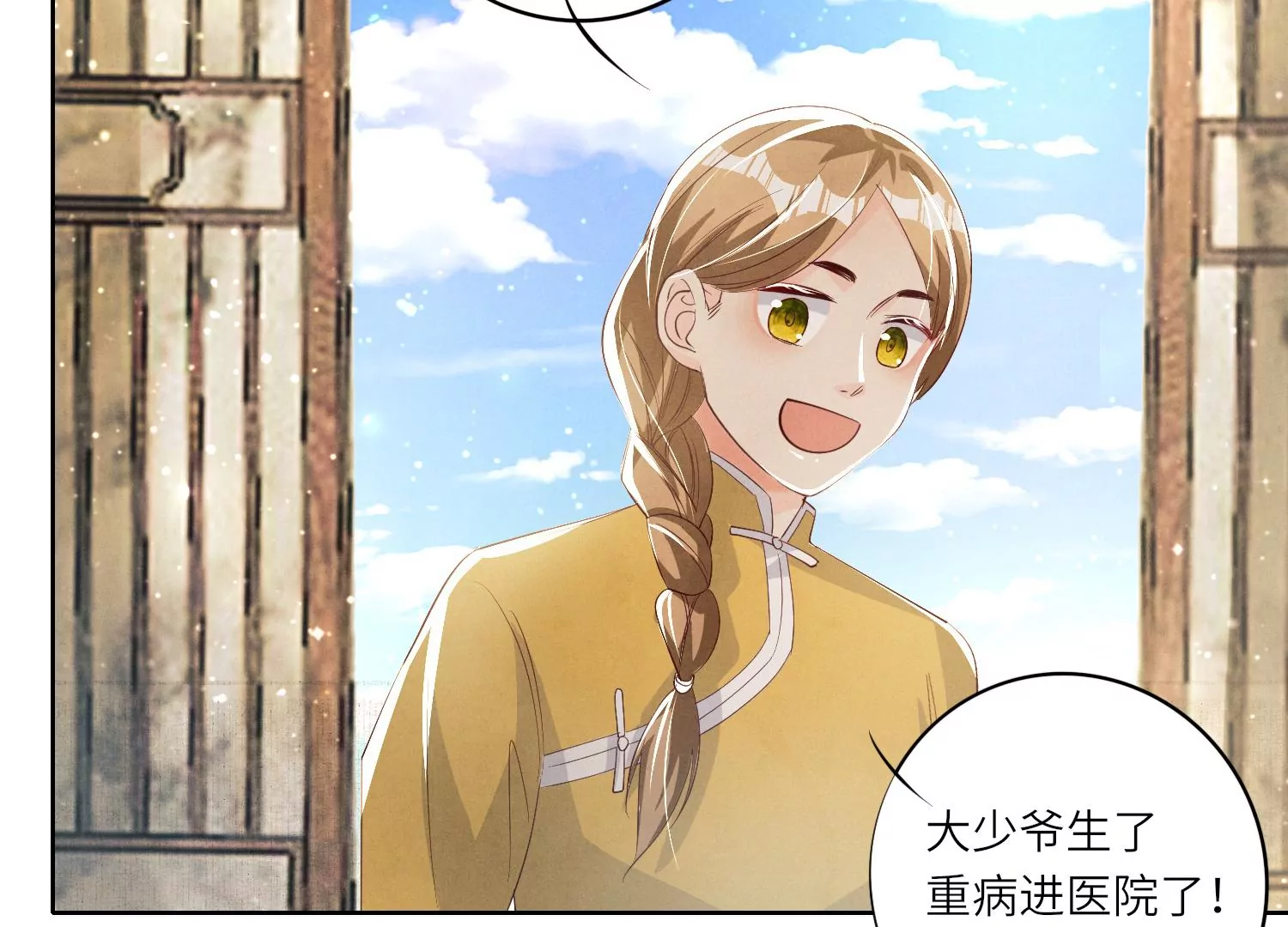 第 43 页