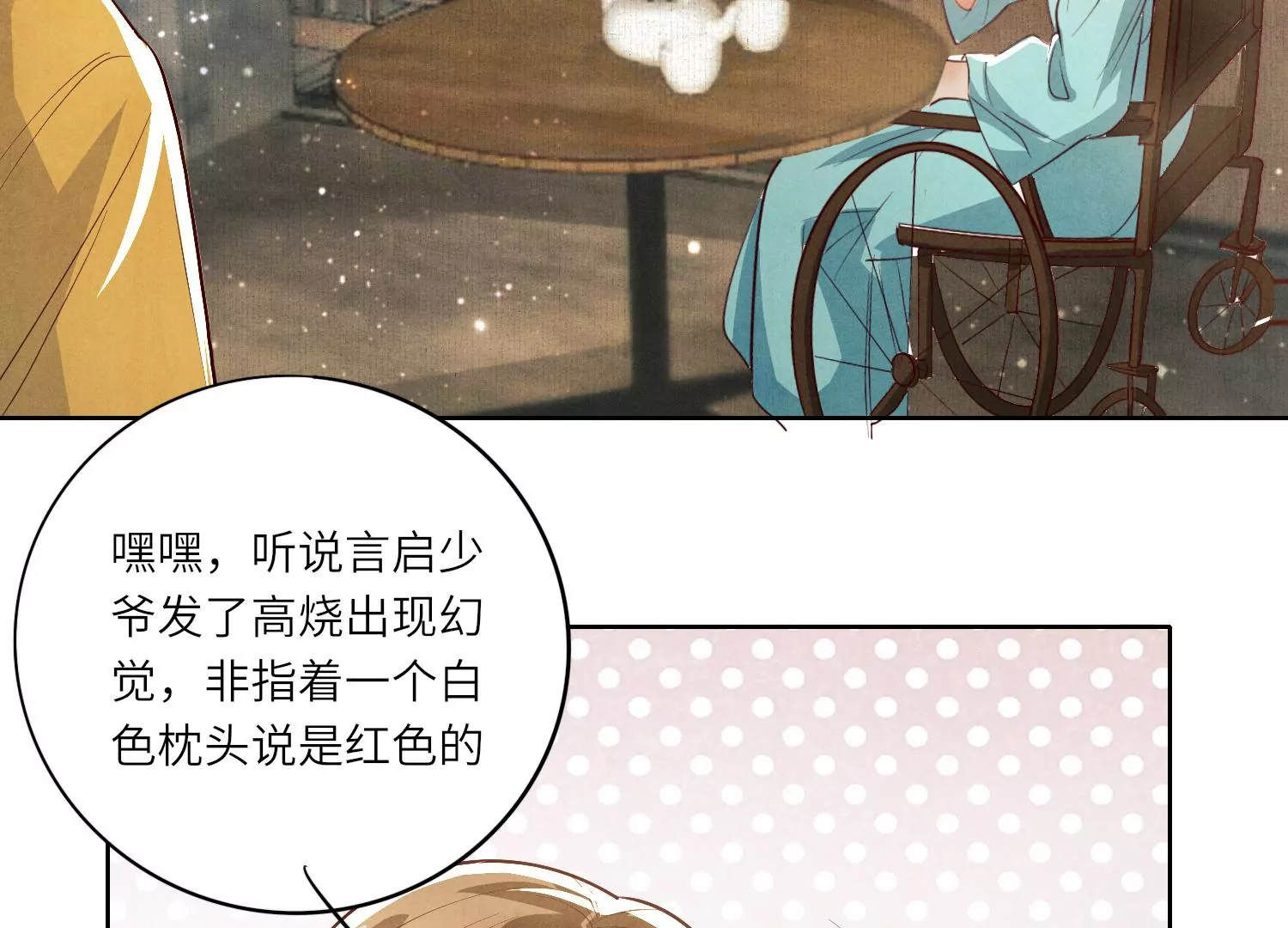 第 46 页