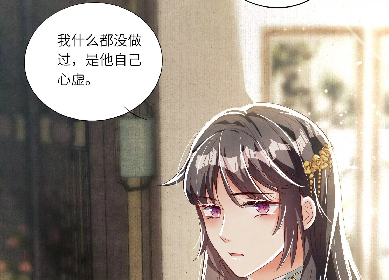 第 48 页