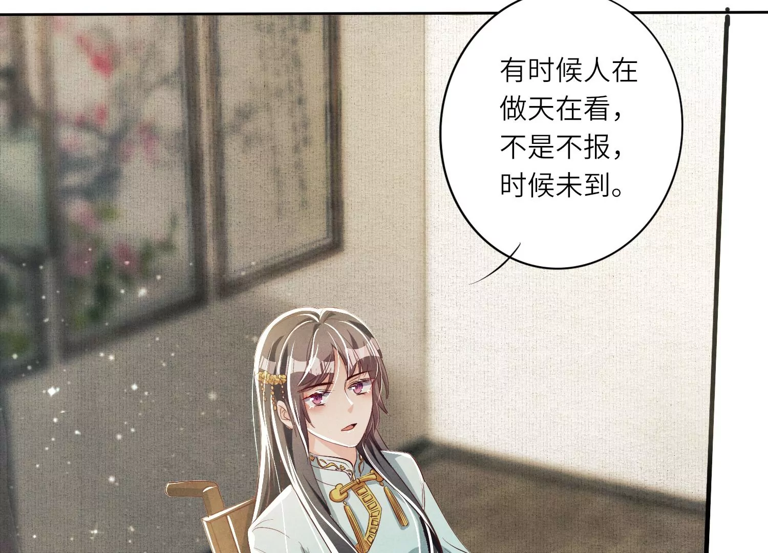 第 51 页