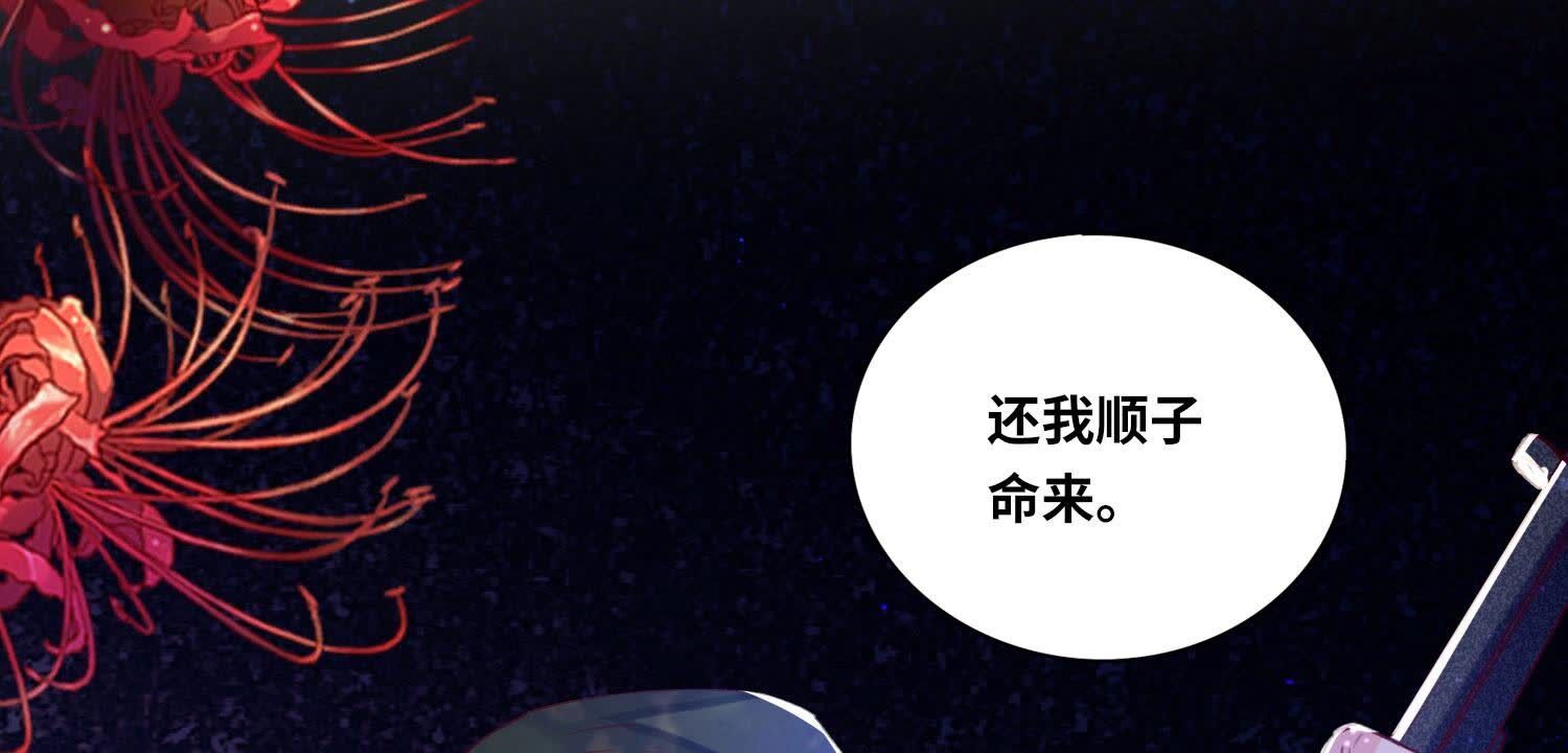 第 101 页
