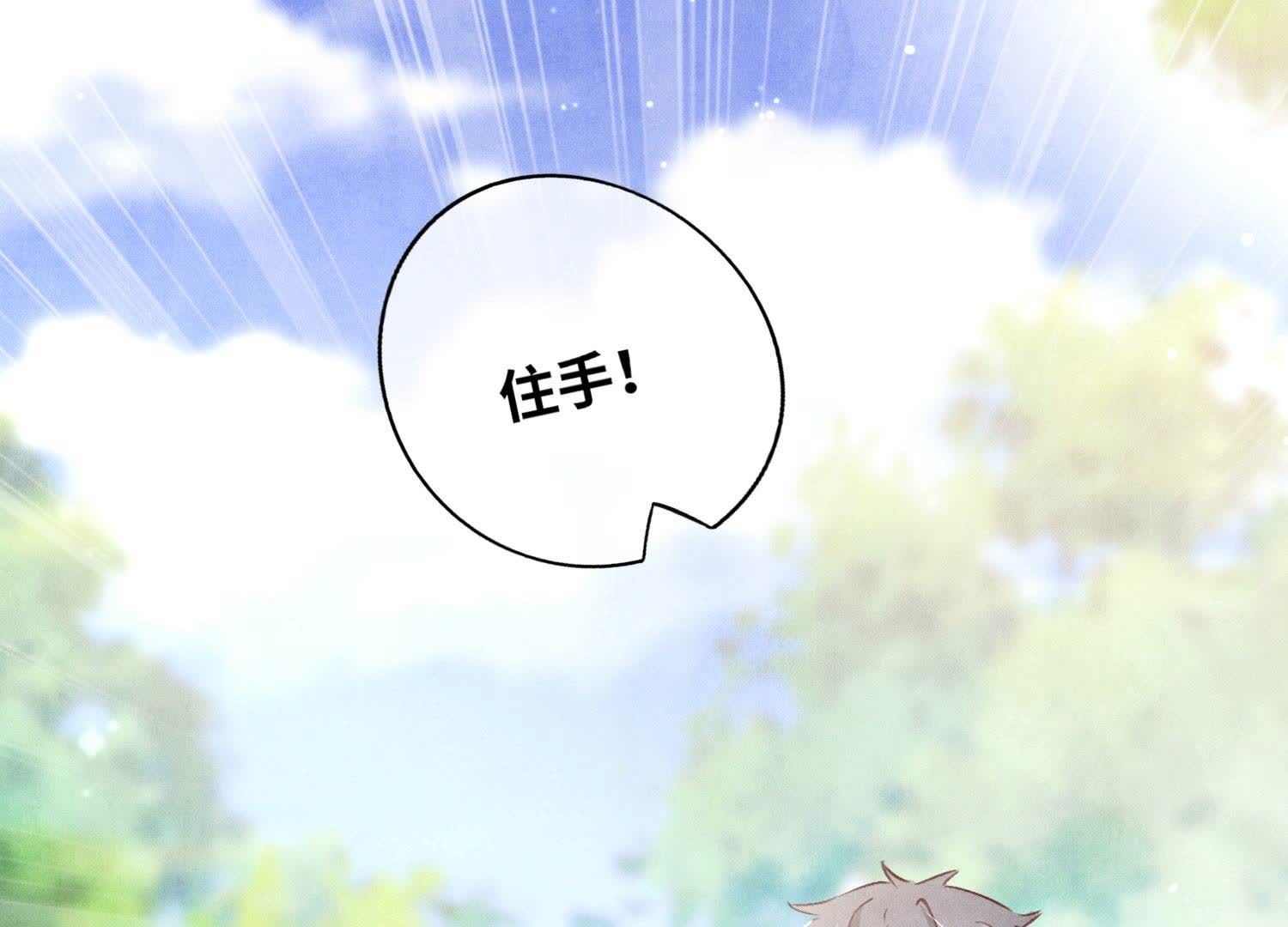 第 114 页